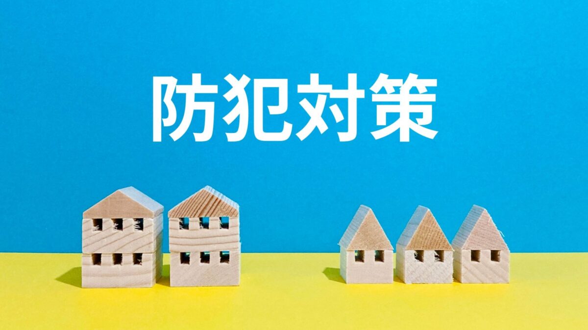はじめまして