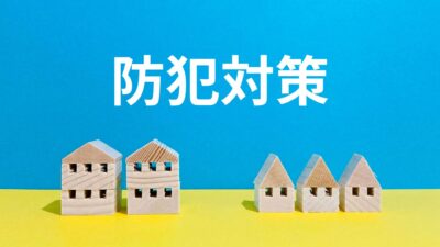 はじめまして